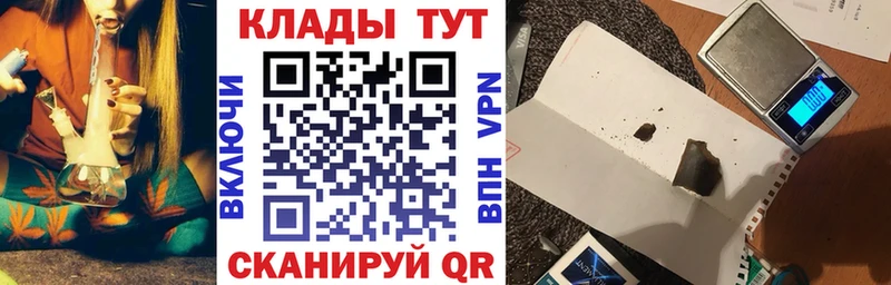 Где продают наркотики Людиново Псилоцибиновые грибы Марихуана Alpha PVP Мефедрон ГАШ