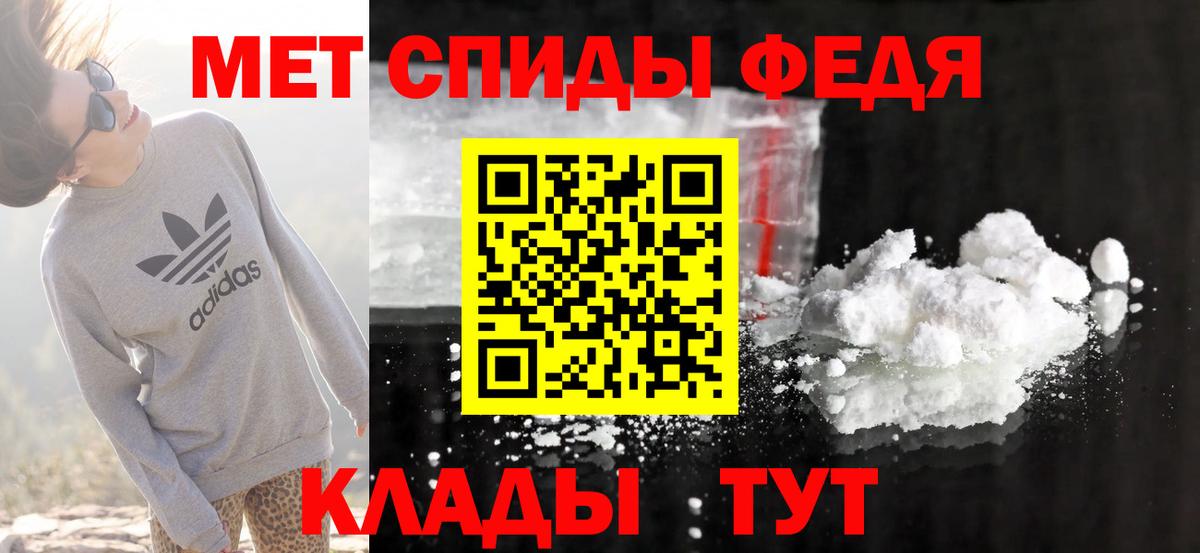 Амфетамин 97% Людиново