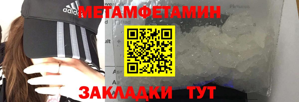 АМФЕТАМИН  Людиново  АМФ Розовый 