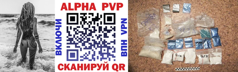 Alfa_PVP Соль  Людиново 
