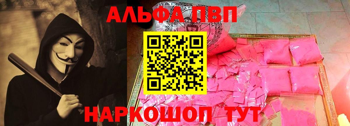 МДМА  Cocaine  Вход с VPN  Людиново  Мефедрон  Каннабис 