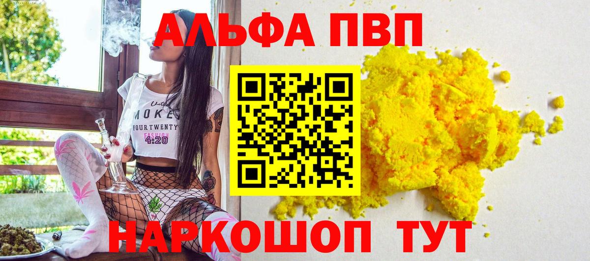 Людиново  Конопля  NBOMe  Меф кристаллы  Вход с VPN  MDMA  COCAIN 