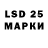 Марки 25I-NBOMe 1,5мг Carlos Alverca