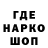 Бутират GHB Barracuda Dan