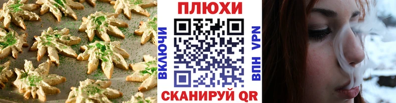 где найти наркотики  Людиново  Cannafood марихуана 