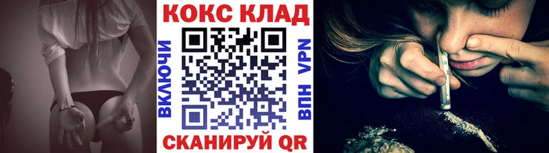 кракен сайт  где купить наркотик  Людиново  Кокаин 98% 