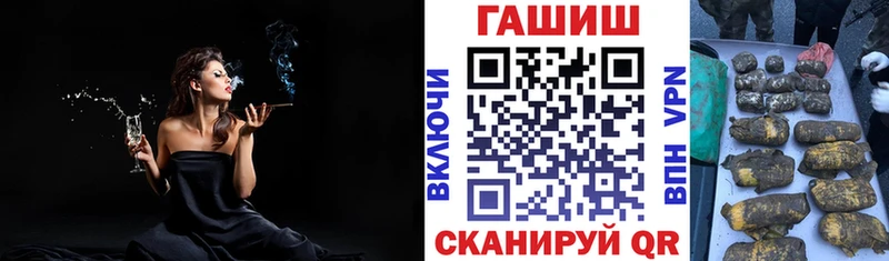 Гашиш hashish  Людиново 