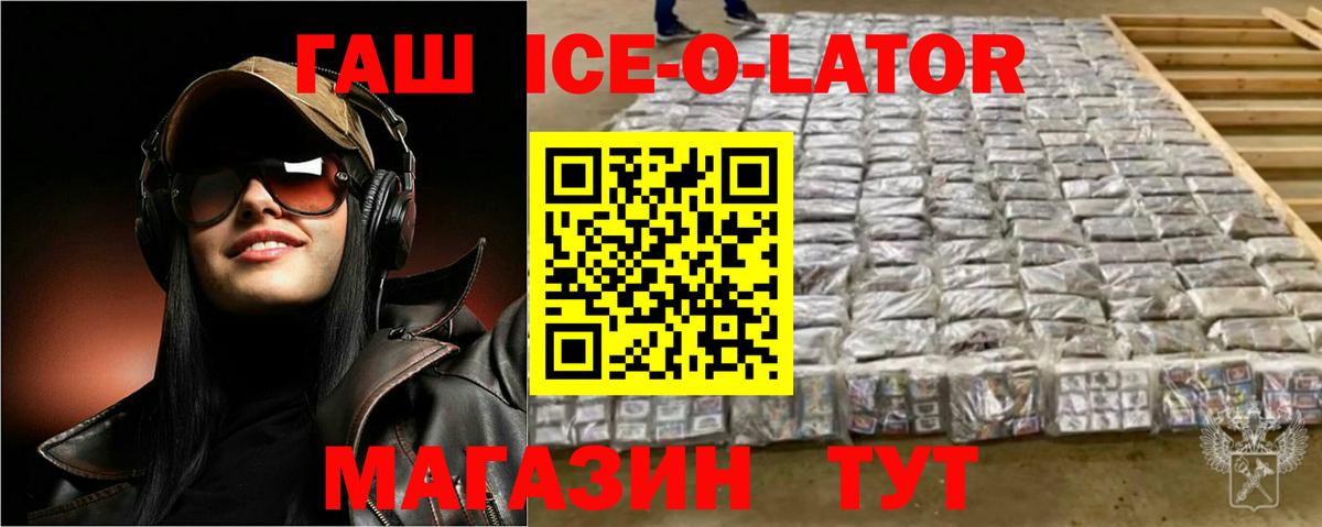ГАШИШ  Вход с VPN  Людиново  закладки  ГАШИШ VHQ 