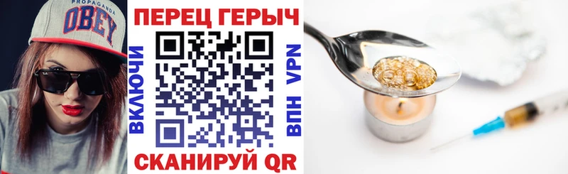 Героин хмурый где продают наркотики Людиново