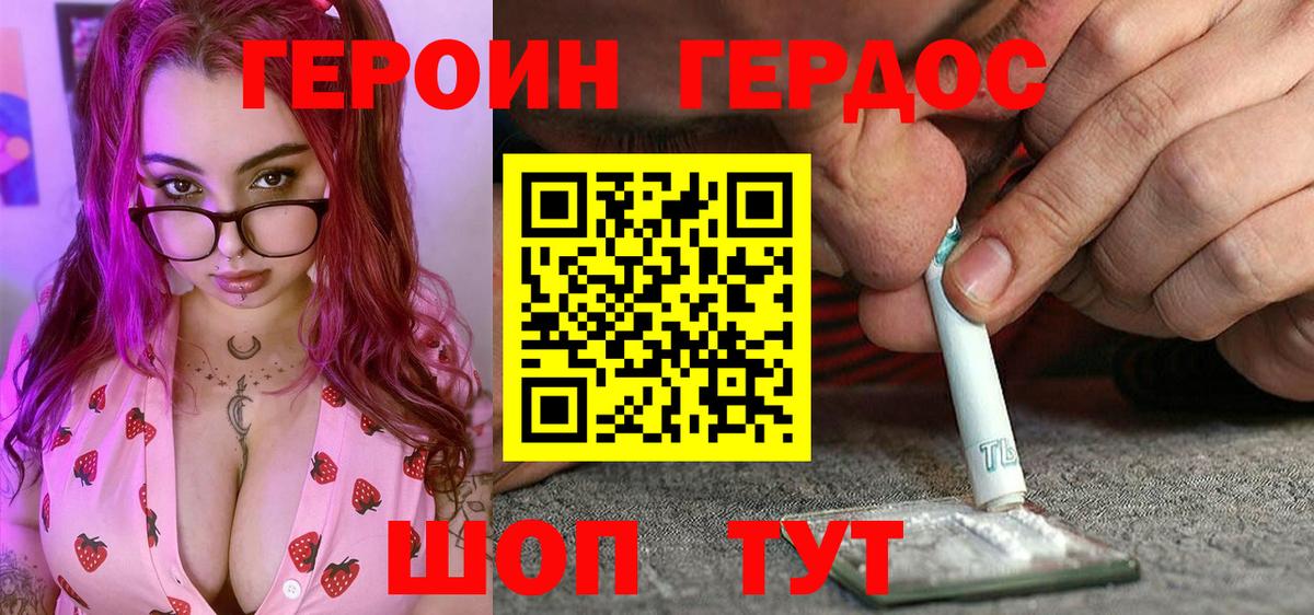 Бутират Людиново