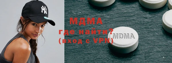 гашик Нягань