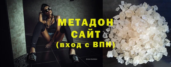 кокаин перу Осинники