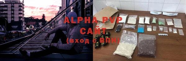 кокаин перу Осинники