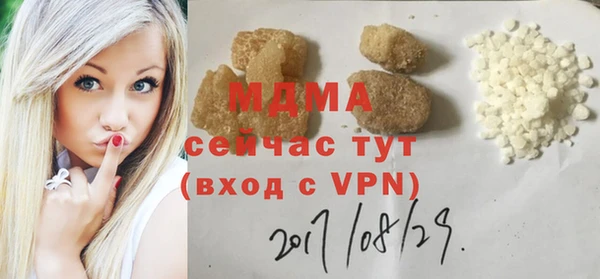 гидра Остров