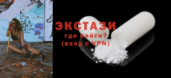а пвп мука Губаха