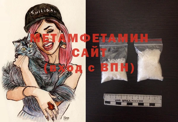 гидра Осташков