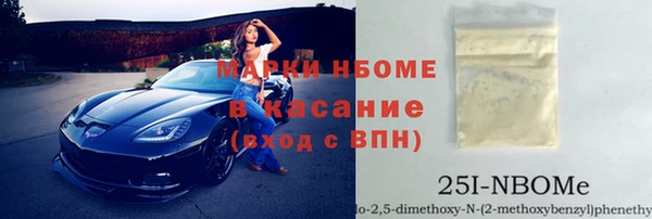 кокаин перу Осинники