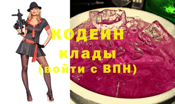 гидра Осташков