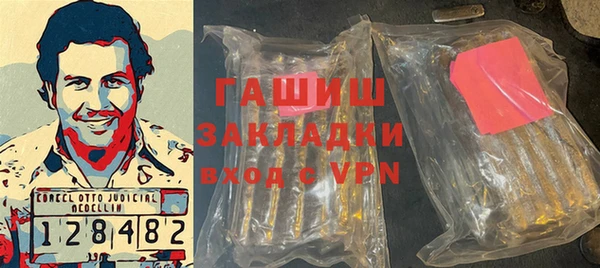 кокаин перу Осинники