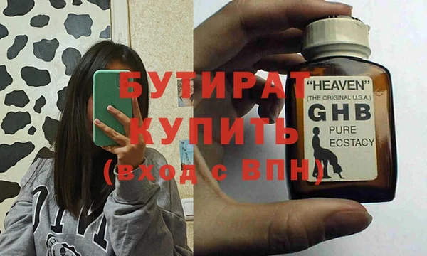 гашик Нягань