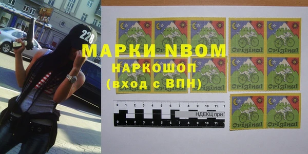 скорость mdpv Новодвинск