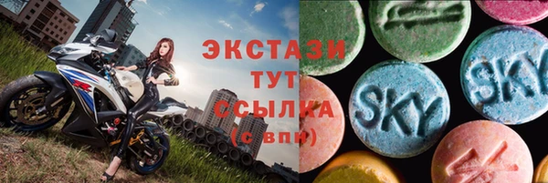гидропоника Грязи