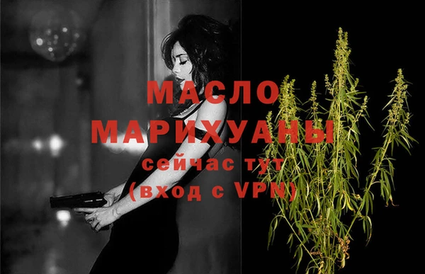 кокаин перу Осинники