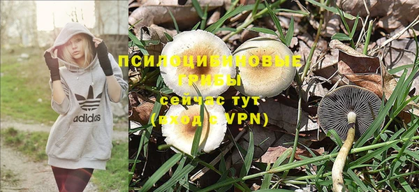 кокаин перу Осинники