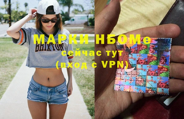 гашик Нягань