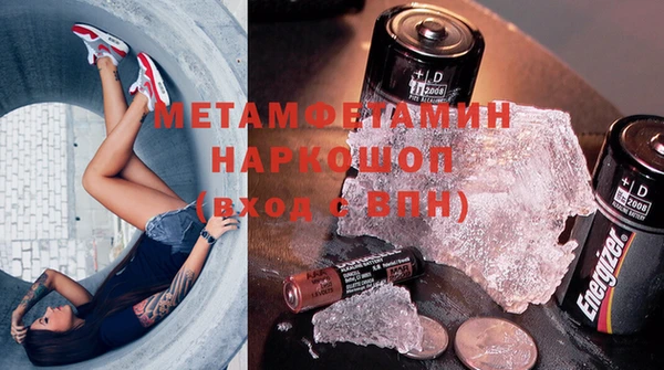 кокаин перу Осинники