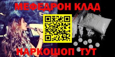 дурь Волгодонск