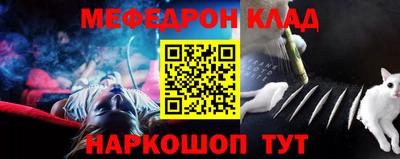 бошки Волжский