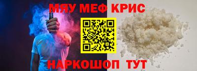 дурь Волгодонск