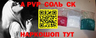 дурь Волгодонск