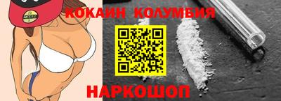 бошки Волжский