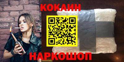 дурь Волгодонск