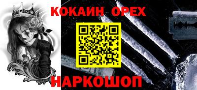 мефедрон VHQ Беслан