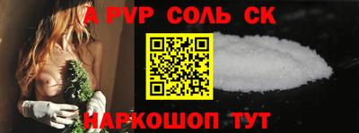 бошки Волжский