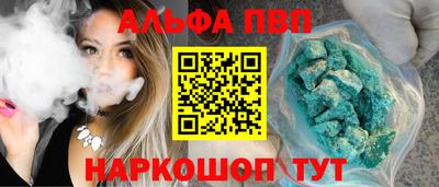 бошки Волжский