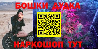 дурь Волгодонск
