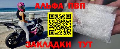 apvp Берёзовский