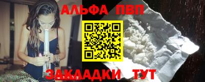 бошки Волжский