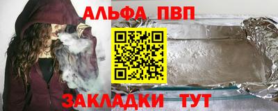 мефедрон VHQ Беслан