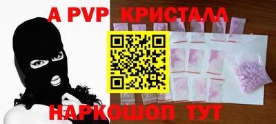дурь Волгодонск