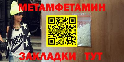 бошки Волжский