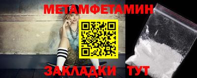 метадон Волжск