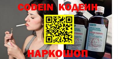 дурь Волгодонск