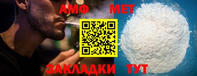 метадон Волжск