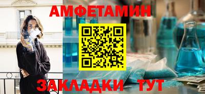 бошки Волжский