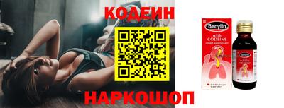 бошки Волжский